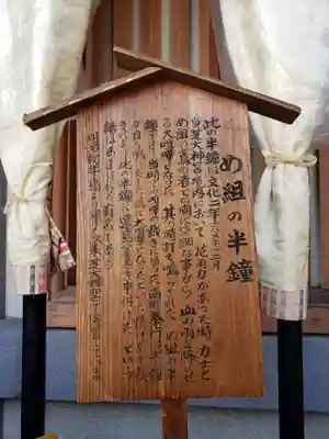 芝大神宮(東京都)