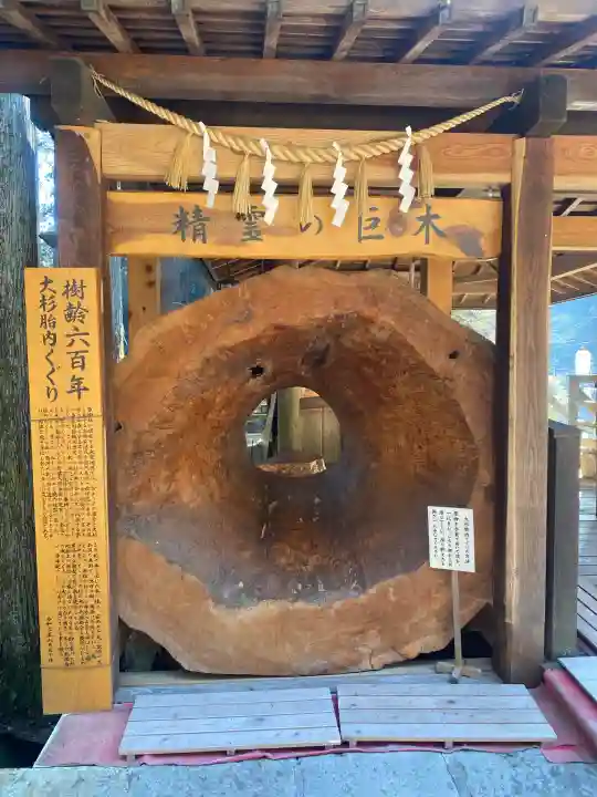 日光大室高龗神社(栃木県)