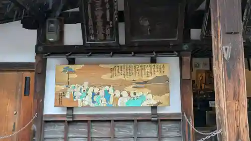 真福寺大日堂(京都府)