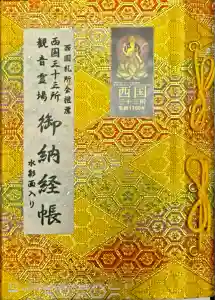 2019-06-07 00:00:00 +0900