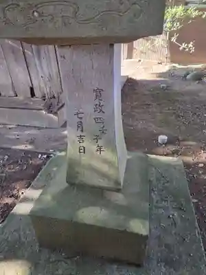 堀兼神社（浅間宮）(埼玉県)