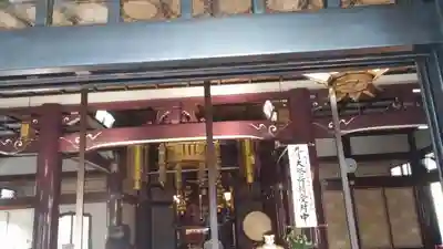 とげぬき地蔵尊 高岩寺のその他建物