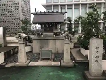 航空神社の本殿・本堂