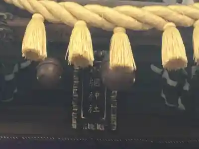 小網神社の本殿・本堂