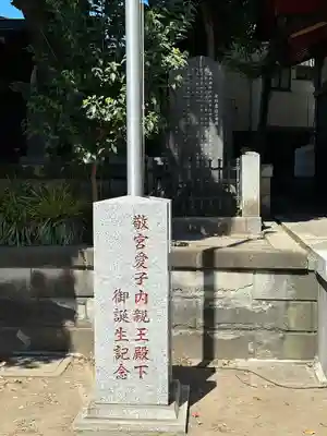 女塚神社のその他建物