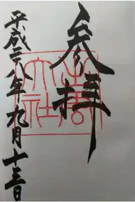 ここから始まる