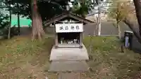 諏訪神社の本殿・本堂