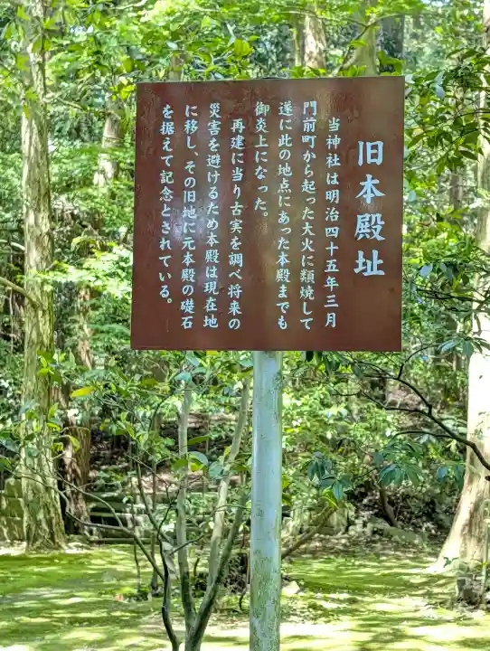 彌彦神社の{uncategorized: "未分類", other: "その他", undefined: "問題あり", building: "その他建物", grave: "お墓", sacred_gate: "鳥居", guardian: "狛犬", statue: "像", buddha: "仏像", history: "歴史", nature: "自然", garden: "庭園", animal: "動物", pagoda: "塔", temizu: "手水舎", mountain_gate: "山門・神門", sanctuary: "本殿・本堂", subordinate: "末社・摂社", art: "芸術", scenery: "景色", jizo: "地蔵", ema: "絵馬", goshuin: "御朱印", omikuji: "おみくじ", items: "授与品その他", amulet: "お守り", goshuincho: "御朱印帳", eats: "食事", festival: "お祭り", votive_dance: "神楽", shichigosan: "七五三参", wedding: "結婚式", experience: "体験その他", initially: "初詣", around: "周辺", anti_infection: "感染症対策"}