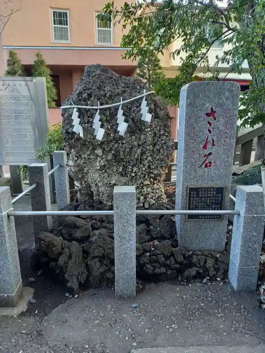 中目黒八幡神社のその他建物