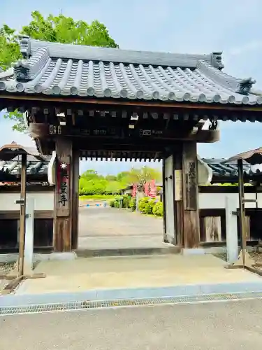 無量寺(茨城県)