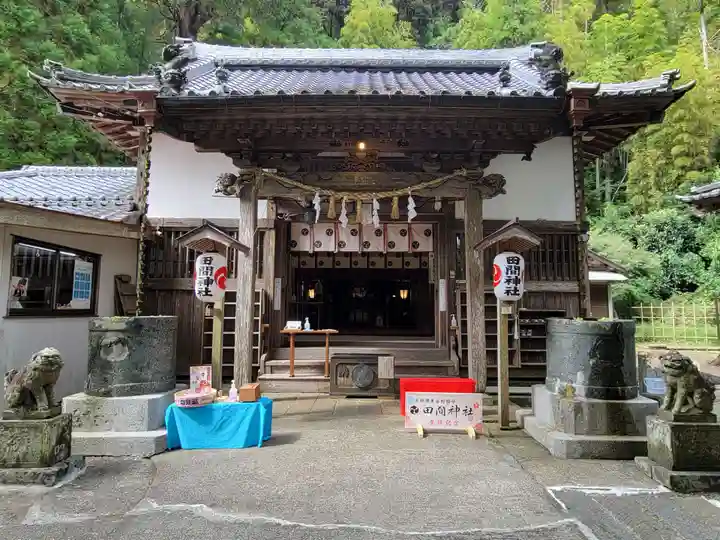 田間神社の本殿・本堂