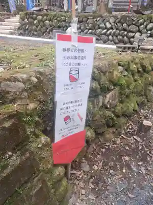 速開都比売神社(宮崎県)