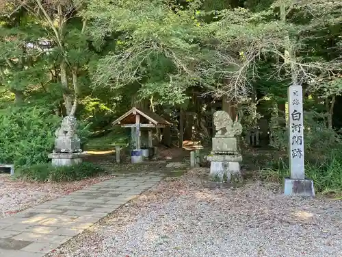 白河神社(福島県)
