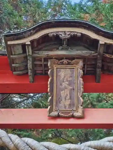 鏡神社(滋賀県)