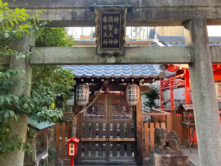 熊野神社(京都府)