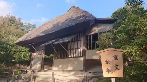 高台寺（高台寿聖禅寺・高臺寺）の本殿・本堂
