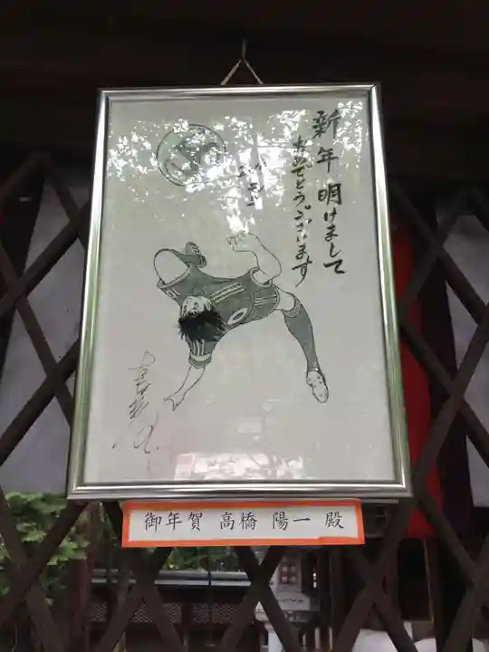 白峯神宮(京都府)