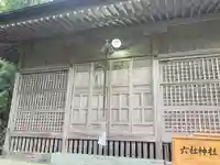 六社神社(岐阜県)