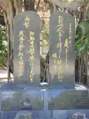 沖縄県護国神社の建物その他