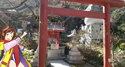 高幡不動尊 金剛寺の鳥居