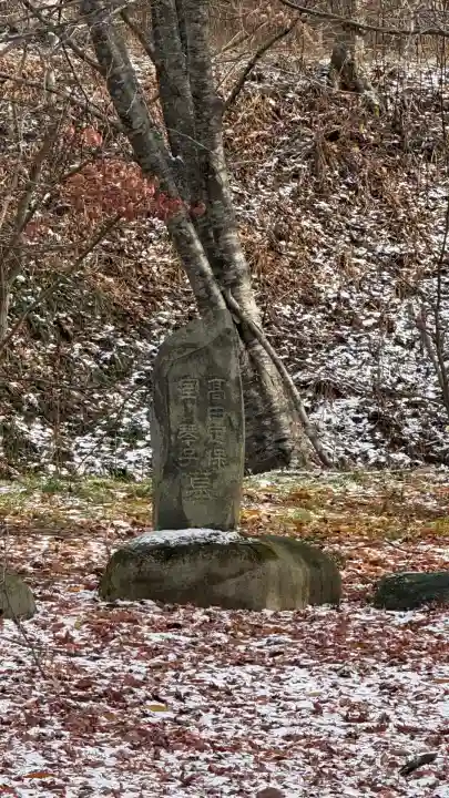 福海寿山神社(北海道)