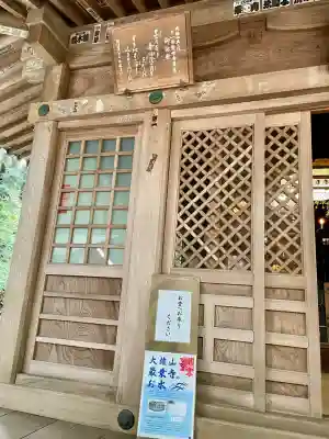 最乗寺奥の院(慈雲閣)(神奈川県)