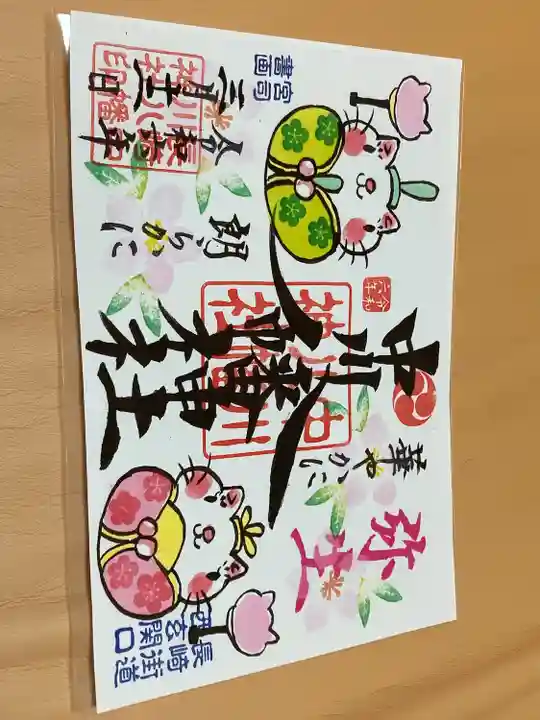 中川八幡神社(長崎県)