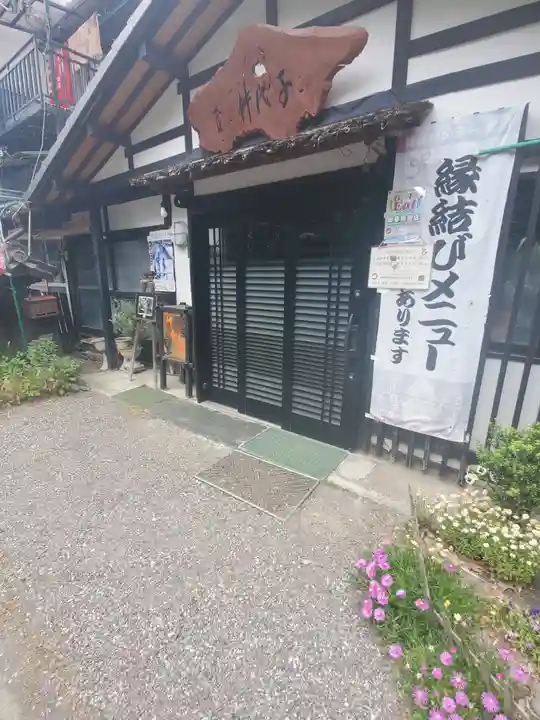 妻沼聖天山歓喜院のその他建物