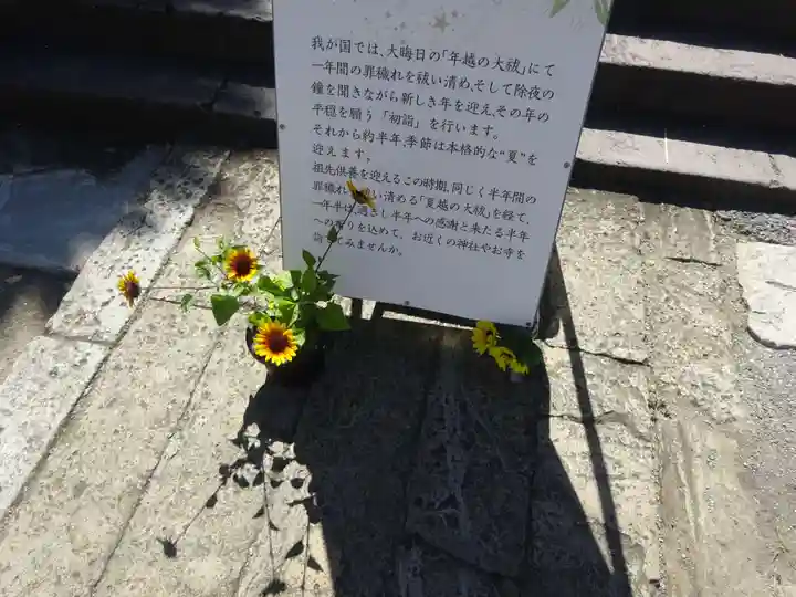 叶神社 (西叶神社)のその他建物
