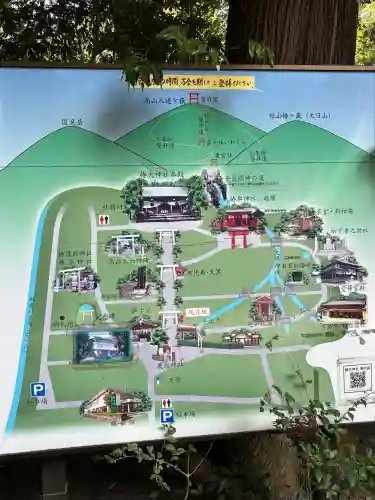椿大神社の{uncategorized: "未分類", other: "その他", undefined: "問題あり", building: "その他建物", grave: "お墓", sacred_gate: "鳥居", guardian: "狛犬", statue: "像", buddha: "仏像", history: "歴史", nature: "自然", garden: "庭園", animal: "動物", pagoda: "塔", temizu: "手水舎", mountain_gate: "山門・神門", sanctuary: "本殿・本堂", subordinate: "末社・摂社", art: "芸術", scenery: "景色", jizo: "地蔵", ema: "絵馬", goshuin: "御朱印", omikuji: "おみくじ", items: "授与品その他", amulet: "お守り", goshuincho: "御朱印帳", eats: "食事", festival: "お祭り", votive_dance: "神楽", shichigosan: "七五三参", wedding: "結婚式", experience: "体験その他", initially: "初詣", around: "周辺", anti_infection: "感染症対策"}