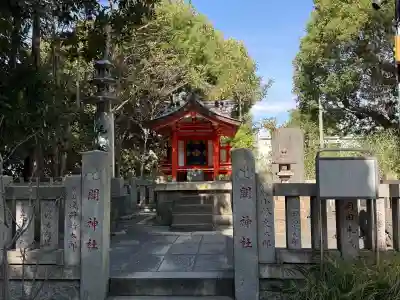 王子神社の{uncategorized: "未分類", other: "その他", undefined: "問題あり", building: "その他建物", grave: "お墓", sacred_gate: "鳥居", guardian: "狛犬", statue: "像", buddha: "仏像", history: "歴史", nature: "自然", garden: "庭園", animal: "動物", pagoda: "塔", temizu: "手水舎", mountain_gate: "山門・神門", sanctuary: "本殿・本堂", subordinate: "末社・摂社", art: "芸術", scenery: "景色", jizo: "地蔵", ema: "絵馬", goshuin: "御朱印", omikuji: "おみくじ", items: "授与品その他", amulet: "お守り", goshuincho: "御朱印帳", eats: "食事", festival: "お祭り", votive_dance: "神楽", shichigosan: "七五三参", wedding: "結婚式", experience: "体験その他", initially: "初詣", around: "周辺", anti_infection: "感染症対策"}