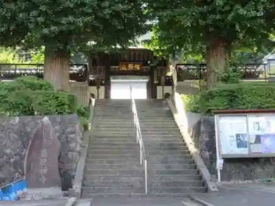 盛徳寺(神奈川県)