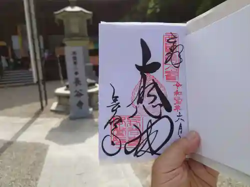 長谷寺(奈良県)