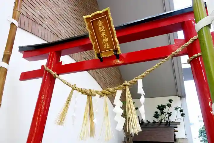 金蛇水神社(仙台一番町分霊社)(宮城県)