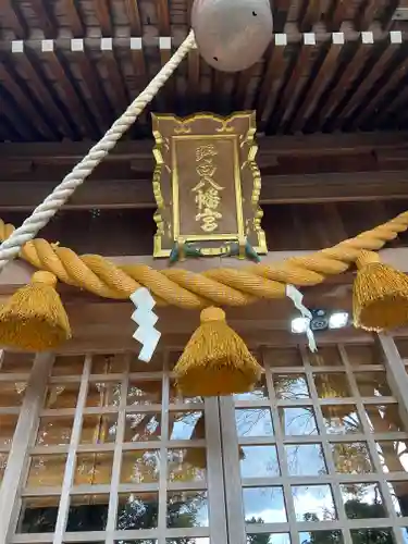 野田八幡宮の本殿・本堂