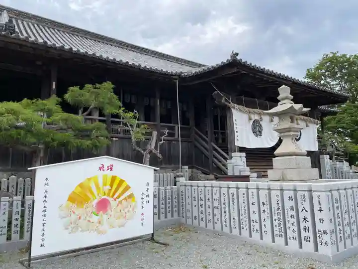 廣峯神社(兵庫県)