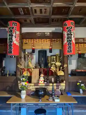 金蔵寺(神奈川県)