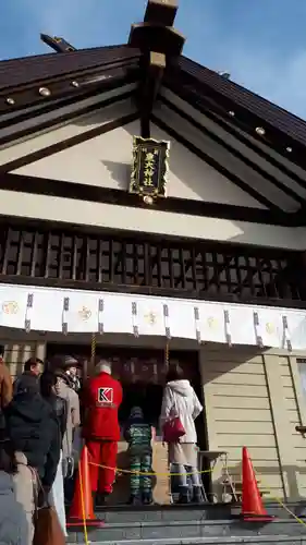 新川皇大神社の本殿・本堂