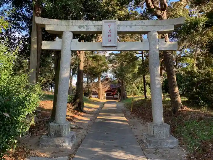 賀茂神社(千葉県)