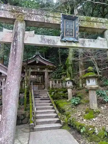 黒龍社（伊奈波神社境内社）(岐阜県)