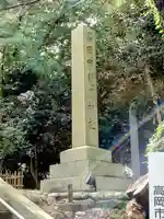 高岡市護国神社のその他建物