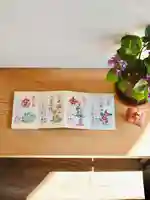 浄土寺の御朱印