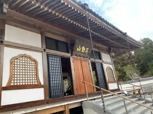 永興寺の{uncategorized: "未分類", other: "その他", undefined: "問題あり", building: "その他建物", grave: "お墓", sacred_gate: "鳥居", guardian: "狛犬", statue: "像", buddha: "仏像", history: "歴史", nature: "自然", garden: "庭園", animal: "動物", pagoda: "塔", temizu: "手水舎", mountain_gate: "山門・神門", sanctuary: "本殿・本堂", subordinate: "末社・摂社", art: "芸術", scenery: "景色", jizo: "地蔵", ema: "絵馬", goshuin: "御朱印", omikuji: "おみくじ", items: "授与品その他", amulet: "お守り", goshuincho: "御朱印帳", eats: "食事", festival: "お祭り", votive_dance: "神楽", shichigosan: "七五三参", wedding: "結婚式", experience: "体験その他", initially: "初詣", around: "周辺", anti_infection: "感染症対策"}