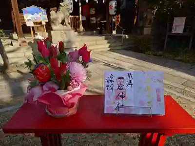 一宮神社(兵庫県)