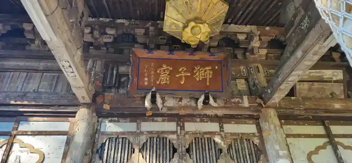 清龍寺の本殿・本堂