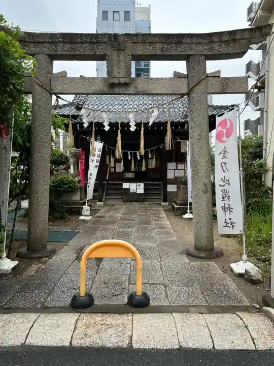 金刀比羅神社の{uncategorized: "未分類", other: "その他", undefined: "問題あり", building: "その他建物", grave: "お墓", sacred_gate: "鳥居", guardian: "狛犬", statue: "像", buddha: "仏像", history: "歴史", nature: "自然", garden: "庭園", animal: "動物", pagoda: "塔", temizu: "手水舎", mountain_gate: "山門・神門", sanctuary: "本殿・本堂", subordinate: "末社・摂社", art: "芸術", scenery: "景色", jizo: "地蔵", ema: "絵馬", goshuin: "御朱印", omikuji: "おみくじ", items: "授与品その他", amulet: "お守り", goshuincho: "御朱印帳", eats: "食事", festival: "お祭り", votive_dance: "神楽", shichigosan: "七五三参", wedding: "結婚式", experience: "体験その他", initially: "初詣", around: "周辺", anti_infection: "感染症対策"}