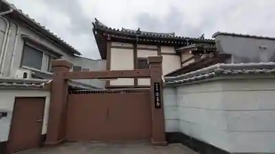 宗善寺(大阪府)