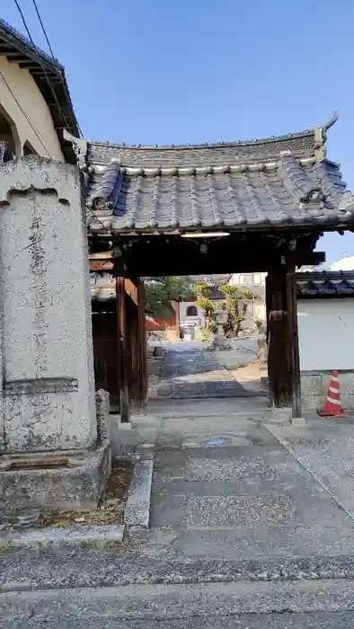 常国寺の山門