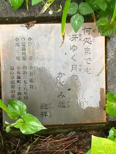 長楽寺(長野県)