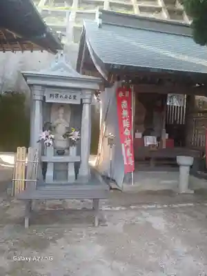 石内のお大師さん　金剛院(広島県)